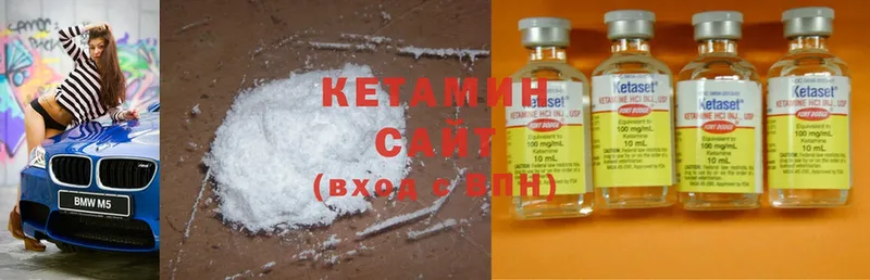 наркота  Нерчинск  Кетамин ketamine 