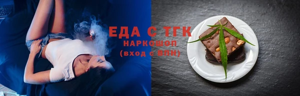 MDMA Беломорск